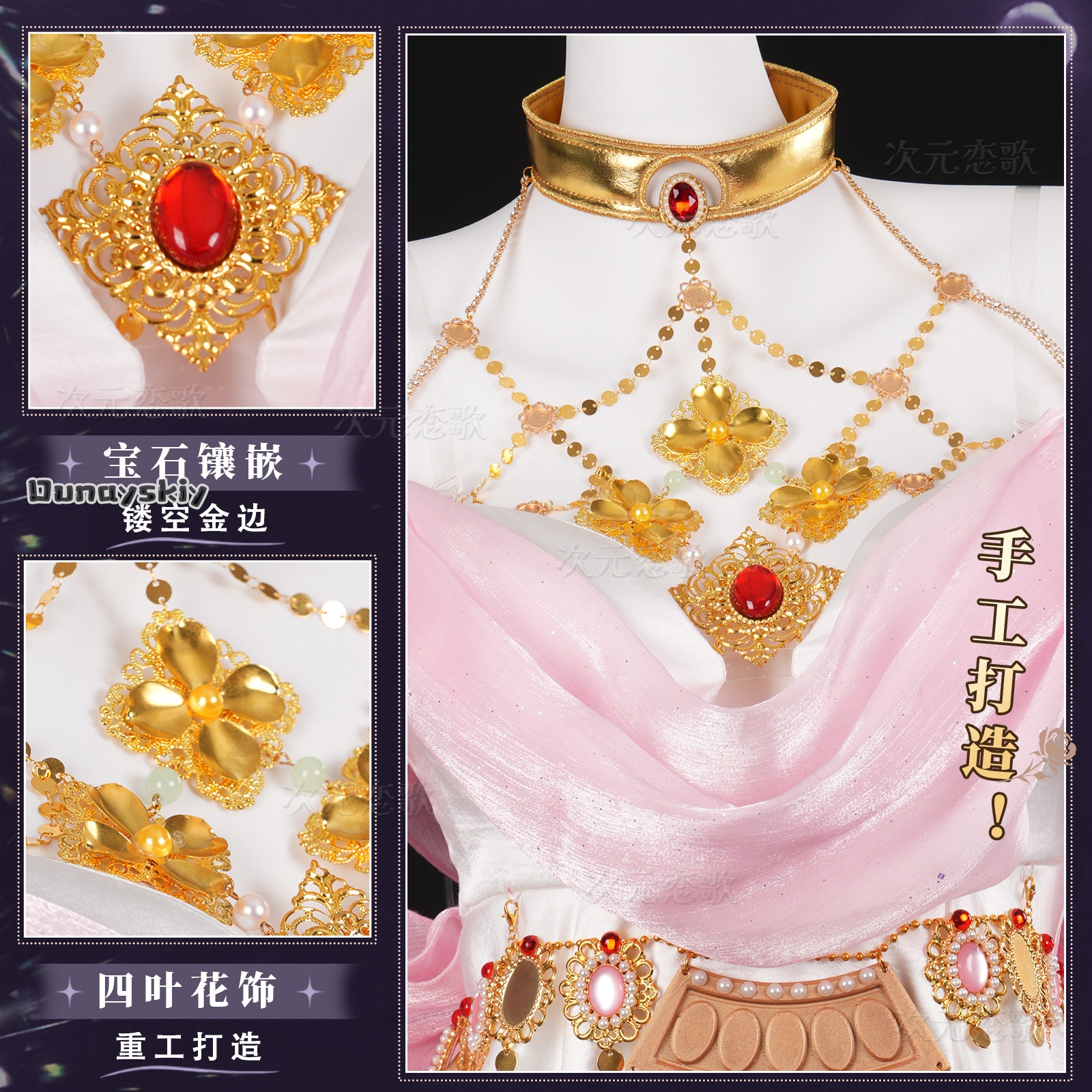 COSPLAY Reverse:1999 Anjo Nala - Women'S Accessories Clothing review and price
