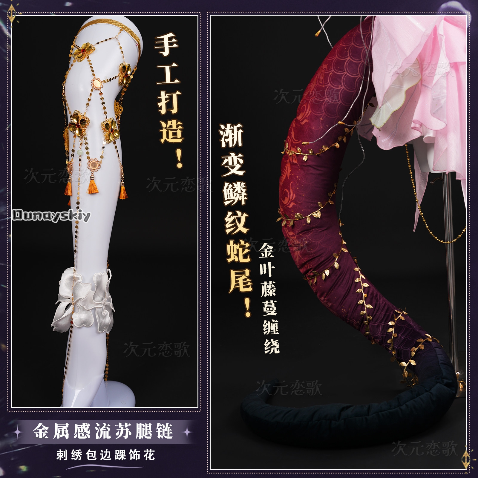 COSPLAY Reverse:1999 Anjo Nala - Women'S Accessories Clothing review and price